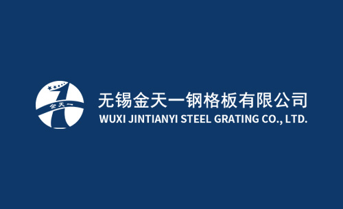 鋼格板型號的簡單形式